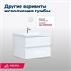 AQUANET Тумба под раковину подвесная Беркли 60 белый/дуб рошелье AQUANET-254289 - фото 265997