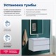 AQUANET Тумба под раковину подвесная Беркли 80 белый глянец (2 ящика) AQUANET-302351 - фото 266010