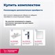 AQUANET Тумба под раковину подвесная Беркли 80 белый глянец (2 ящика) AQUANET-302351 - фото 266011