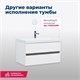 AQUANET Тумба под раковину подвесная Беркли 80 белый глянец (2 ящика) AQUANET-302351 - фото 266012
