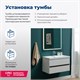 AQUANET Тумба под раковину подвесная Беркли 80 белый/дуб рошелье AQUANET-254290 - фото 266022
