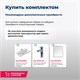 AQUANET Тумба под раковину подвесная Беркли 80 белый/дуб рошелье AQUANET-254290 - фото 266023