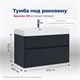 AQUANET Тумба под раковину подвесная Бруклин 100 антрацит матовый AQUANET-310139 - фото 266039