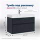 AQUANET Тумба под раковину подвесная Бруклин 100 антрацит матовый AQUANET-310139 - фото 266040