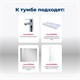 AQUANET Тумба под раковину подвесная Бруклин 100 белый AQUANET-203961 - фото 266057