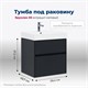 AQUANET Тумба под раковину подвесная Бруклин 60 антрацит матовый AQUANET-310140 - фото 266061