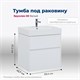 AQUANET Тумба под раковину подвесная Бруклин 60 белый AQUANET-203958 - фото 266072