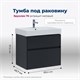 AQUANET Тумба под раковину подвесная Бруклин 70 антрацит матовый AQUANET-310141 - фото 266082