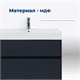 AQUANET Тумба под раковину подвесная Бруклин 70 антрацит матовый AQUANET-310141 - фото 266085