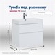 AQUANET Тумба под раковину подвесная Бруклин 70 белый AQUANET-203959 - фото 266093