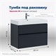 AQUANET Тумба под раковину подвесная Бруклин 85 антрацит матовый AQUANET-310142 - фото 266103