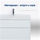 AQUANET Тумба под раковину подвесная Бруклин 85 белый AQUANET-203960 - фото 266117