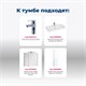 AQUANET Тумба под раковину подвесная Бруклин 85 белый AQUANET-203960 - фото 266120