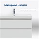 AQUANET Тумба под раковину подвесная Вега 100 белый глянец AQUANET-316655 - фото 266128