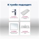 AQUANET Тумба под раковину подвесная Вега 100 белый глянец AQUANET-316655 - фото 266131