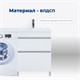 AQUANET Тумба под раковину напольная Вега 48 белый глянец AQUANET-329123 - фото 266546