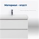 AQUANET Тумба под раковину подвесная Вега 50 (2 ящика) AQUANET-308332 - фото 266558
