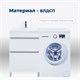 AQUANET Тумба под раковину напольная Вега 58 белый глянец AQUANET-329124 - фото 266580