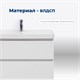 AQUANET Тумба под раковину подвесная Вега 60 (2 ящика) AQUANET-308318 - фото 266593