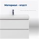 AQUANET Тумба под раковину подвесная Вега 70 (2 ящика) AQUANET-308333 - фото 266626