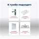 AQUANET Тумба под раковину подвесная Вега 70 (2 ящика) AQUANET-308333 - фото 266629