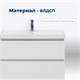 AQUANET Тумба под раковину подвесная Вега 80 (2 ящика) AQUANET-308334 - фото 266648