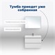 AQUANET Тумба под раковину подвесная Вега 80 (2 ящика) AQUANET-308334 - фото 266652