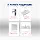 AQUANET Тумба под раковину подвесная Вега 90 белый глянец AQUANET-316683 - фото 266673