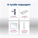 AQUANET Тумба под раковину напольная Верона 100 белый (напольная 1 ящик 2 дверцы) AQUANET-182710 - фото 266695