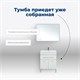 AQUANET Тумба под раковину напольная Верона 60 белый (напольная 1 ящик 2 дверцы) AQUANET-182507 - фото 266743