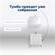 AQUANET Тумба под раковину напольная Верона 60 белый (напольная 3 ящика) AQUANET-178253 - фото 266754