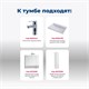 AQUANET Тумба под раковину напольная Верона 75 белый (напольная 1 ящик 2 дверцы) AQUANET-182706 - фото 266774