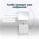 AQUANET Тумба под раковину напольная Верона 75 белый (напольная 1 ящик 2 дверцы) AQUANET-182706 - фото 266776