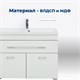 AQUANET Тумба под раковину напольная Верона 90 белый (напольная 1 ящик 2 дверцы) AQUANET-182708 - фото 266804