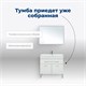 AQUANET Тумба под раковину напольная Верона 90 белый (напольная 1 ящик 2 дверцы) AQUANET-182708 - фото 266809