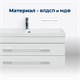 AQUANET Тумба под раковину подвесная Верона 90 белый (подвесная 2 ящика) AQUANET-172335 - фото 266825