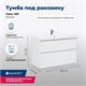 AQUANET Тумба под раковину подвесная Гласс 100 белый AQUANET-235664 - фото 266887