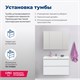 AQUANET Тумба под раковину подвесная Гласс 100 белый AQUANET-235664 - фото 266892
