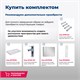 AQUANET Тумба под раковину подвесная Гласс 100 белый AQUANET-235664 - фото 266893
