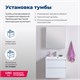 AQUANET Тумба под раковину подвесная Гласс 60 белый AQUANET-196961 - фото 266904