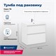 AQUANET Тумба под раковину подвесная Гласс 70 белый AQUANET-206700 - фото 266910