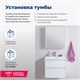 AQUANET Тумба под раковину подвесная Гласс 70 белый AQUANET-206700 - фото 266915