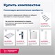 AQUANET Тумба под раковину подвесная Гласс 70 белый AQUANET-206700 - фото 266916