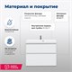AQUANET Тумба под раковину подвесная Гласс 80 белый AQUANET-238361 - фото 266927