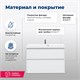 AQUANET Тумба под раковину подвесная Гласс 90 белый AQUANET-196960 - фото 266939