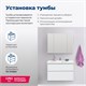 AQUANET Тумба под раковину подвесная Гласс 90 белый AQUANET-196960 - фото 266941