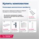 AQUANET Тумба под раковину подвесная Гласс 90 белый AQUANET-196960 - фото 266942