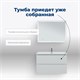 AQUANET Тумба под раковину подвесная Джейн (Flat) 100 белый матовый AQUANET-335426 - фото 266958