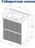 AQUANET Тумба под раковину подвесная Джейн (Flat) 60 белый матовый AQUANET-335422 - фото 267001