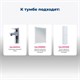 AQUANET Тумба под раковину подвесная Джейн (Flat) 70 белый матовый AQUANET-335423 - фото 267053